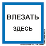 Типовые табличики и знаки электробезопасности