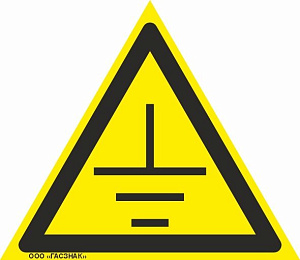 Информационный знак S05 Заземление