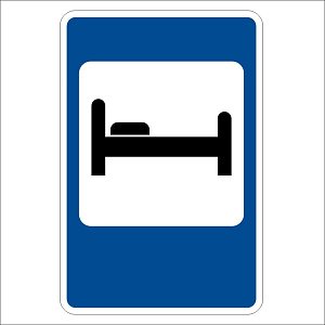 Гостиница или мотель