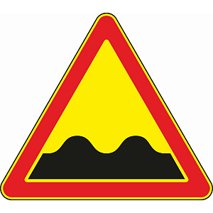 Неровная дорога (временный)